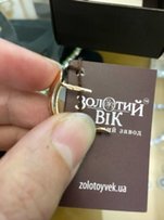 Золотые серьги ,, Золотий вік‘‘ 3000 грн - Киев