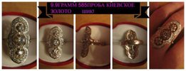 Колечко графиня - Хуст