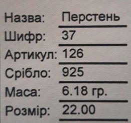 Чоловічий перстень (печатка) з тризубом в наявності та під замовлення! - 