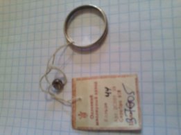 Серебряное кольцо - Сумы