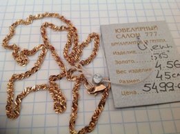 Новая золотая цепочка 585 проба - 
