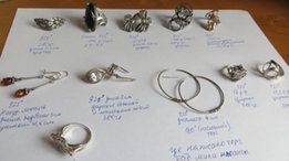 Серебро 925* - 