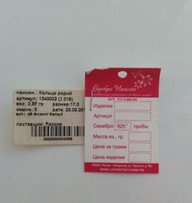 Кольцо серебряное 925 проба, кольцо с фианитом - Запорожье