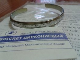 Браслет циркониевый узкий, новый - Киев