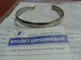Браслет циркониевый узкий, новый - Киев