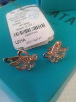 Продам новые серьги,золото 585 пробы. 2,82гр.с фианитами, с бирками - Луганск