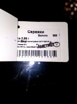 Кольцо +серьги - Донецк