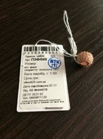 Позолоченный шарм-550 грн - Дергачи