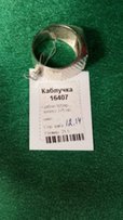 Серебрянная Печатка Перстень Кольцо Каблучка 925 проба, размер 21,5 - 