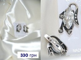 Серебряные серьги, проба 925° - Краматорск