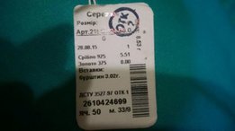 Серебряные серьги с янтарём - Киев