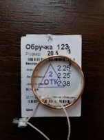 Золотое кольцо - Лозовая