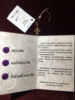 Подарок!Новый подвес серебряный крестик с позолотой фирмы ТЮСО! - Ирпень