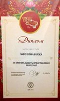 Набор Кольцо и гвоздики Тиффани точная копия Серебро 925.Арт 17 - Харьков