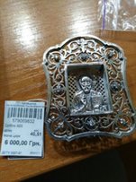 Серебряные иконы - Николаев