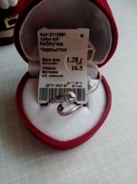 Серебро 925 - Каховка