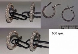Серебро 925 проба - Черкассы
