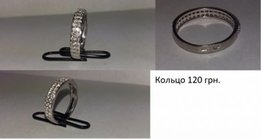 Серебро 925 проба - Черкассы