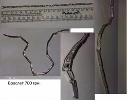 Серебро 925 проба - Черкассы