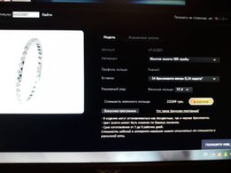 Кольцо с бриллиантами - Одесса