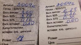 Шикарний набір срібло 925 золото 375 проби р.19 - Запорожье