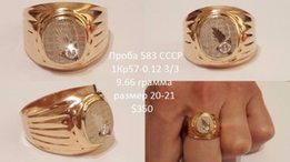 Золотое Мужское Кольцо-Перстень-Печатка с Натуральными Бриллиантами. - Харьков