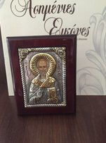 Срібна ікона з позолотою, Греція,серебряная икона позолоченная - Львов