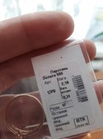 Золотое кольцо - Одесса