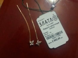 Продам золотые серьги цепочные, серёжки - Харьков