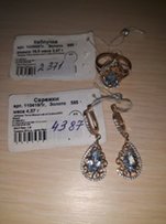 Продаются серёжки , кольцо - Мариуполь