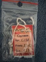 Продам сережки,золото 585 - Винница