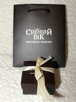 Обмен Кулон Подвеска с камнями. Серебро 925. Новое! - Ровно