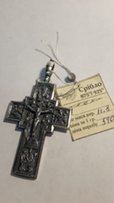 Продам серебряный крест - Мелитополь