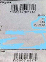 Продам золотое кольцо 17 размер - Киев