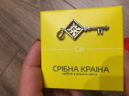 Серебряный ключик. Серебряная подвеска. Тиффани. Тифани - Киев