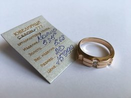Мужское золотое кольцо 585’ с бриллиантом 0.14 карат. 20 размер. - Александрия