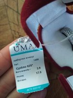 Женское серебряное кольцо - Чернигов