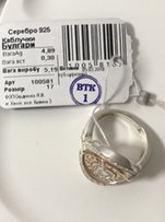 Серебряное кольцо Булгари - Алексеевка