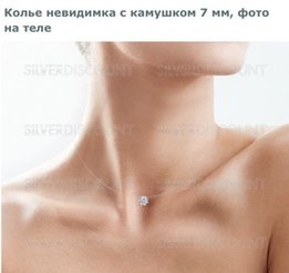 Украшение серебряное - Васильков