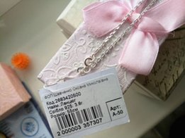 Цепочка серебряная 55 см - Днепр