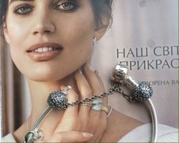 Продам основа,основа Pandora - Николаев