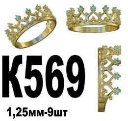Кольца золото 585 пробы - Киев