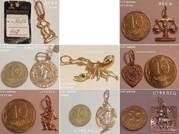 Отличный и не дорогой подарок. Золотые Кулоны-Брошки-Булавки-Пирсинг ! - Харьков