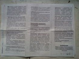 Серьги Гепард - Львов