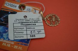 Продам - Кременчуг