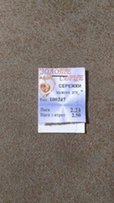Серьги 375 пробы - Днепр