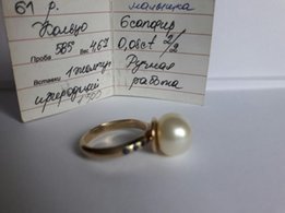 Золотое кольцо,шесть сапфиров,жемчужина - Одесса