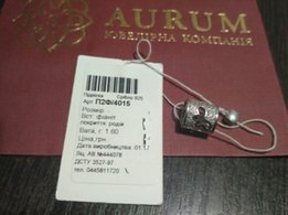 Шарм Пандора, бусина Pandora, кулон,подвеска Бабочка серебро.Красота! - Киев
