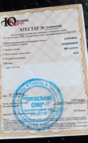 Серьги с натуральными гранатами из красного золота 585 пробы - Киев