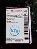 Серьги с натуральными гранатами из красного золота 585 пробы - Киев